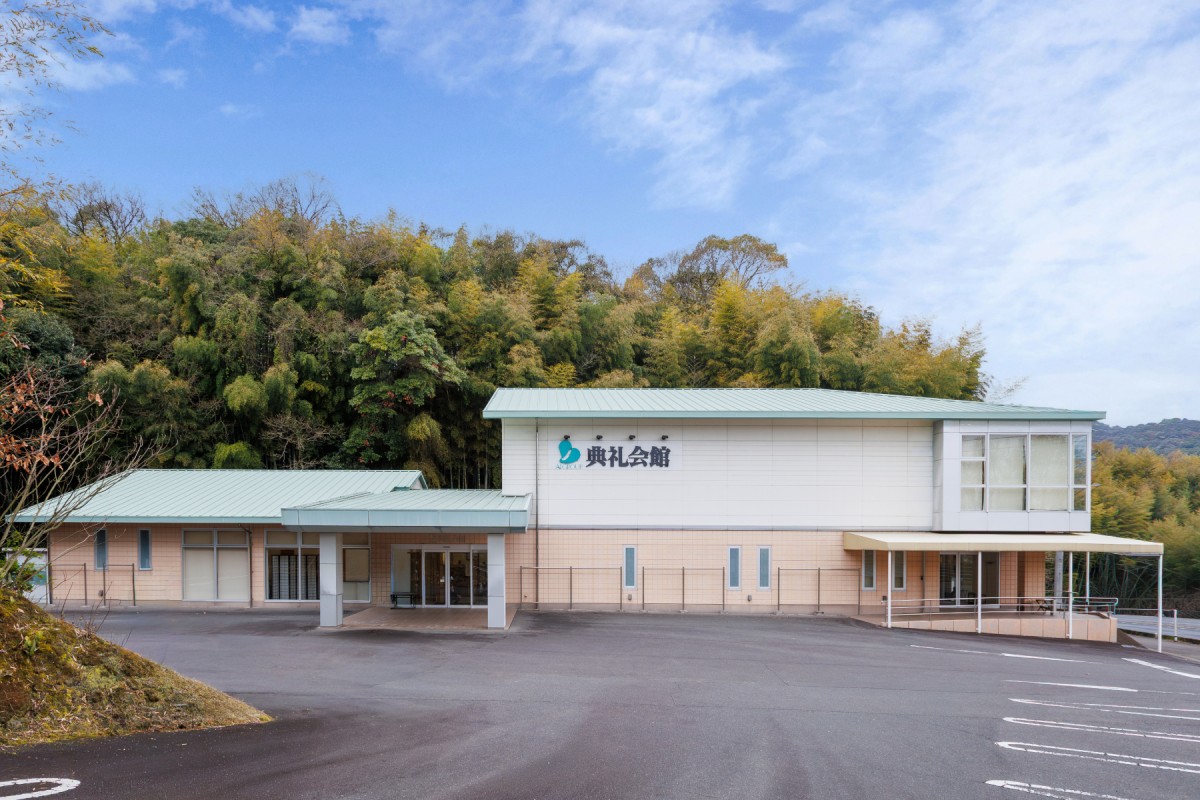 川西典礼会館(岩国)