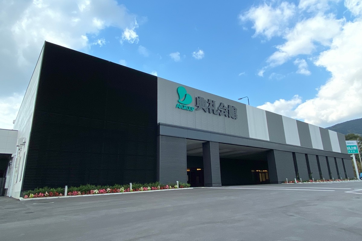 佐世保典礼会館